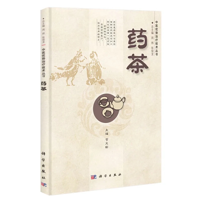 Medicinal Tea Therapy: TCM Her - đánh giá và giá Herbal Wellness Guide