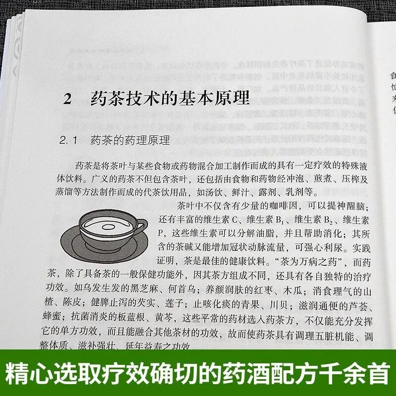 Medicinal Tea Therapy: TCM Her - đánh giá và giá Herbal Wellness Guide